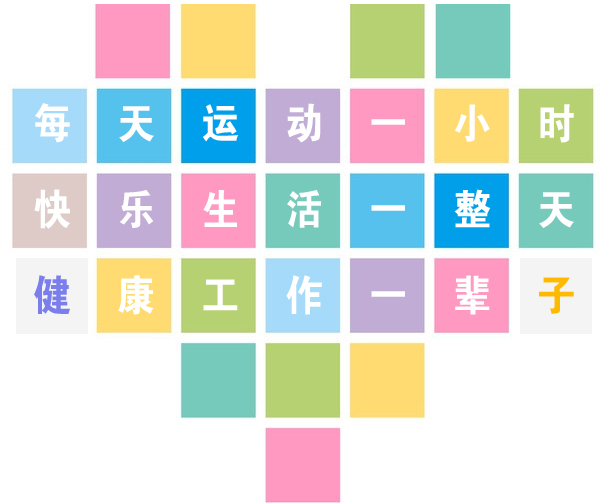 泉芯電子技術(shù)(深圳)有限公司 跑步活動(dòng)