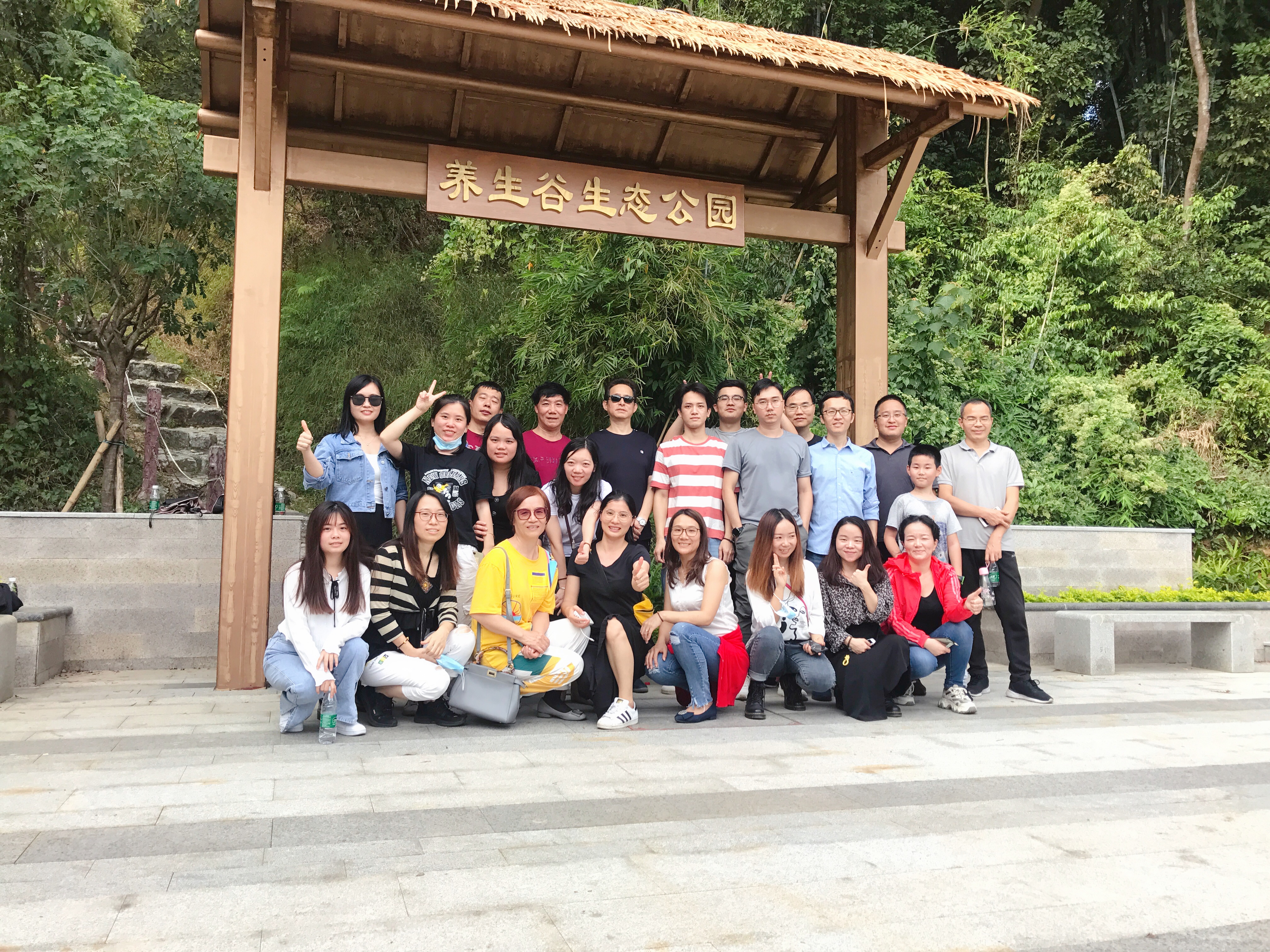 泉芯電子惠州溫泉?jiǎng)e墅2日休閑游